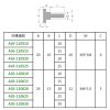 A03 壓花螺絲 SUS
