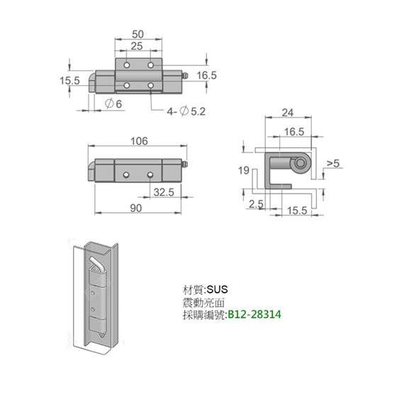 鉸鏈 可拆式 SUS B12-283