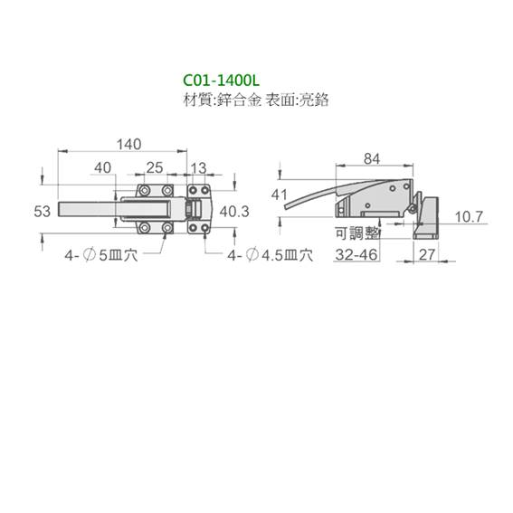 庫門把手-鋅合金 C01