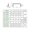 U型把手 SUS 拋光 E03