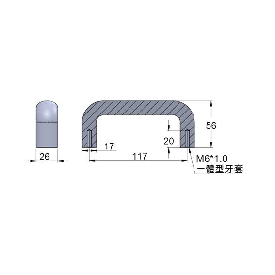 把手-鋁合金