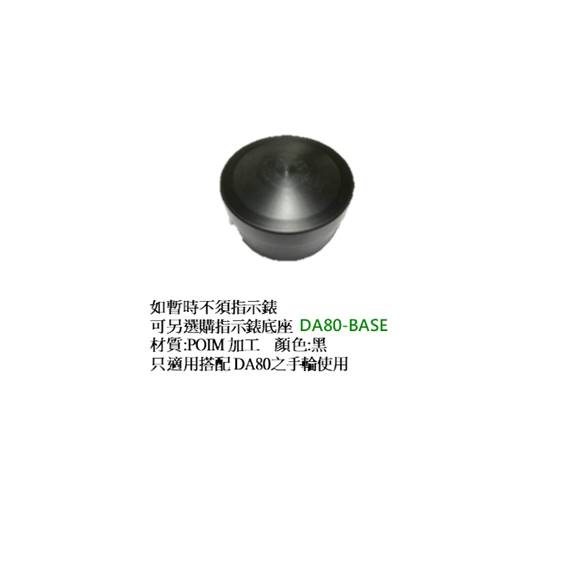 F01 指示錶手輪 外徑160