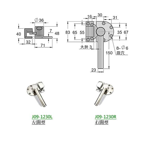 J09 氣密把手 SUS