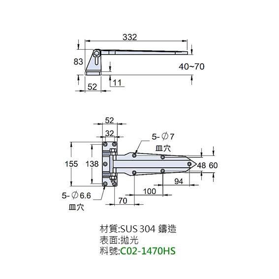 鉸鏈 庫門用 SUS  C02