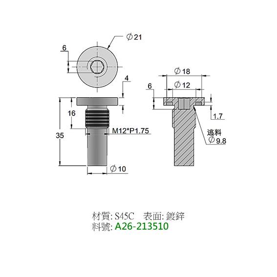 A26 213510