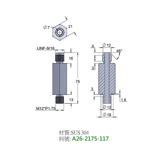 A26 2175 117
