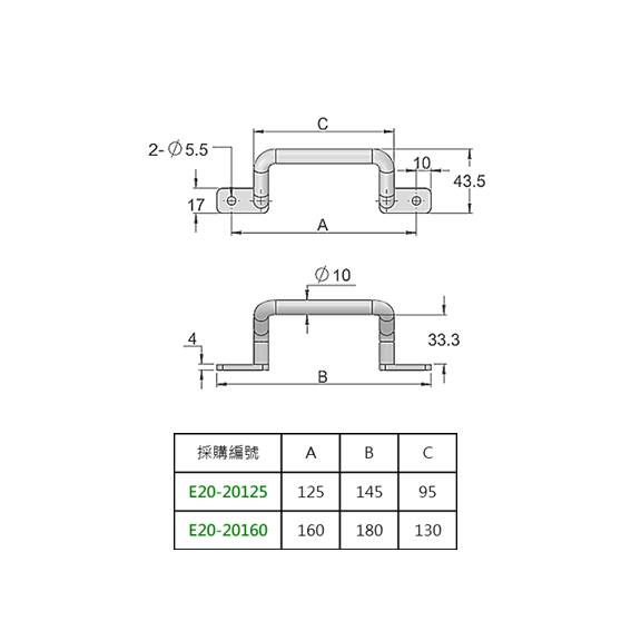 把手 折彎附座 SUS  E20