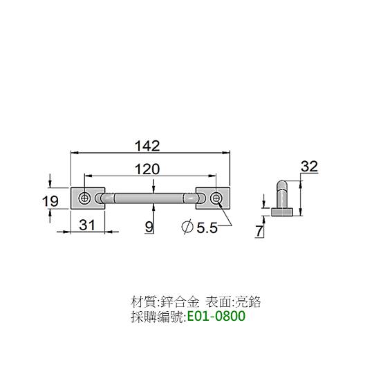 把手 鋅合金 E01