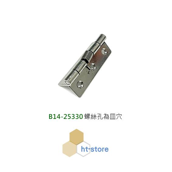 B14 253 4