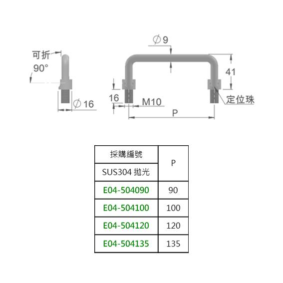 E04 524 2 1