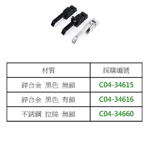 C04 34615 03