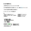 F02 指示錶手輪 125