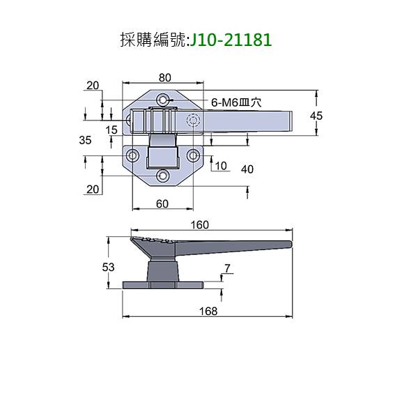 J10 21181 3