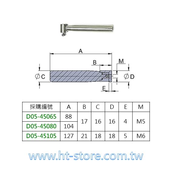 D05 45 折疊
