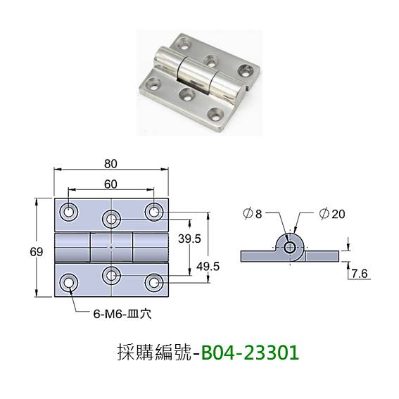 B04 23301 3
